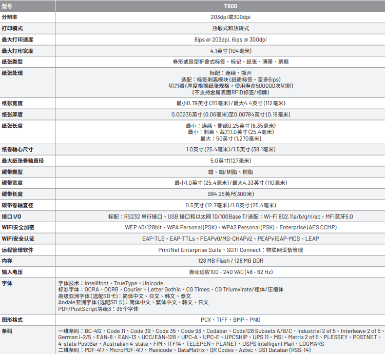 t84-6.png